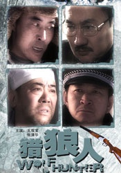 尹雪喜的全部电影在线观看